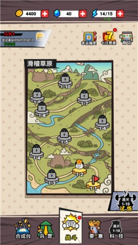 合成表情包战争 第6张图