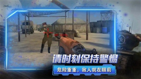 反恐狙击手 第1张图