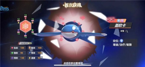 喵喵爱冒险 第2张图