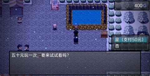 流星降临的小镇最新版