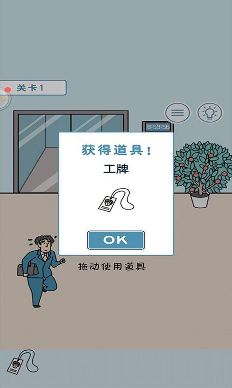指尖脑洞大开 第2张图