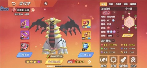 喵喵爱冒险 第3张图