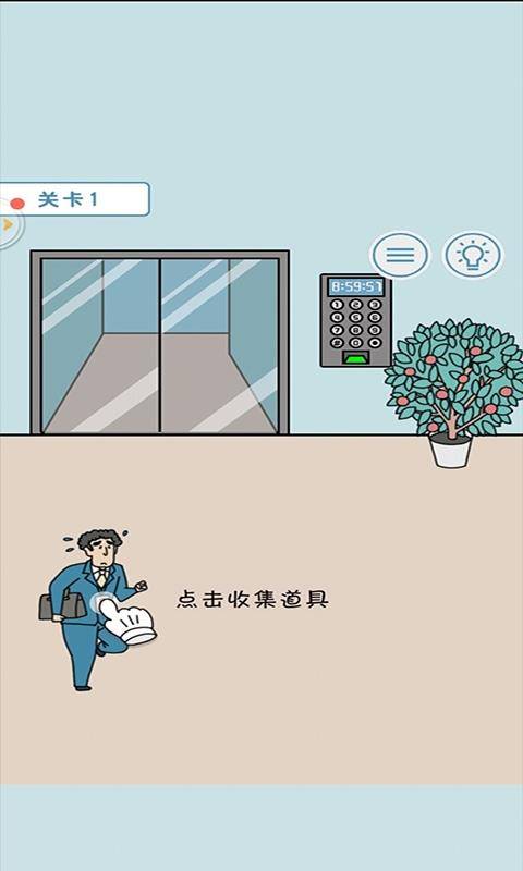 指尖脑洞大开 第1张图