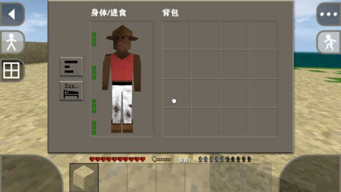 生存战争2官方版 第6张图
