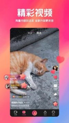 白金秀 第1张图