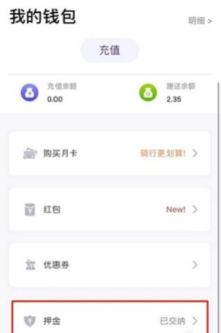 叮嗒出行 第2张图