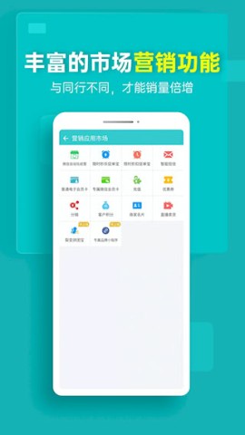 秦丝生意通 第1张图