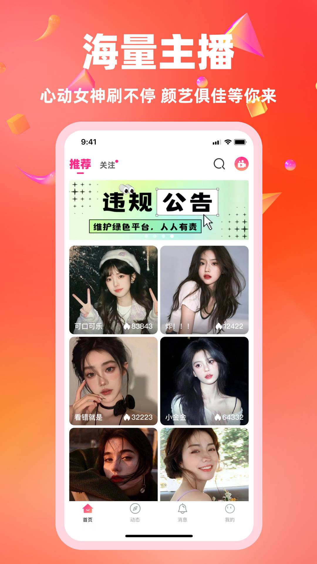白金秀 第3张图