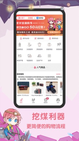 挖煤姬 第3张图