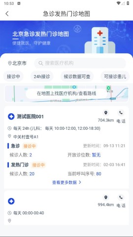 声智健康