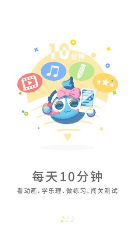 符宝音基 第1张图