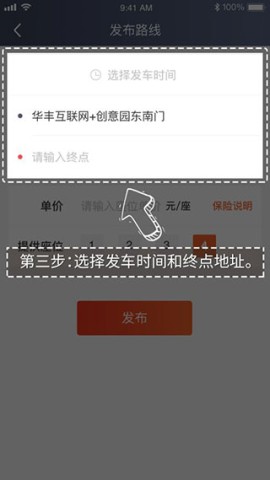 万顺车主 第3张图