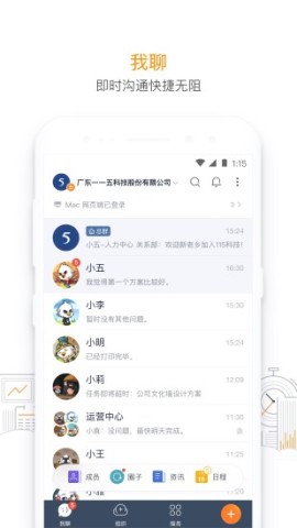 115组织 第1张图