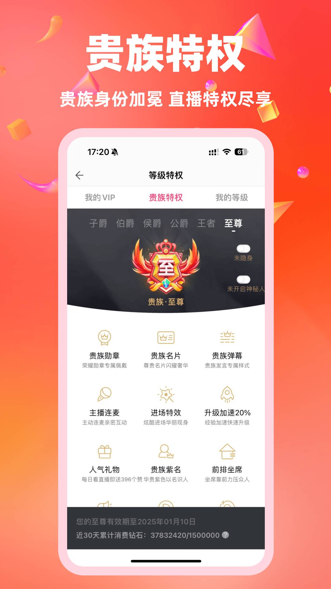 白金秀 第2张图