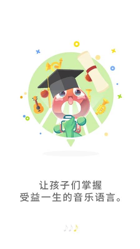 符宝音基 第2张图