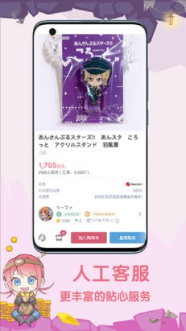 挖煤姬