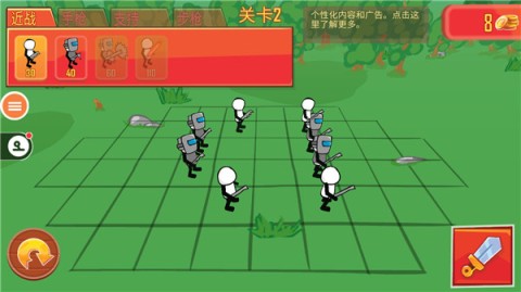 火柴人枪战模拟器 第1张图