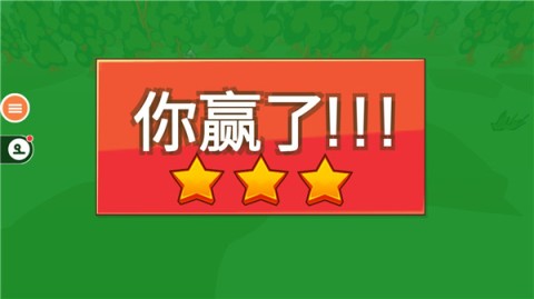 火柴人枪战模拟器 第6张图