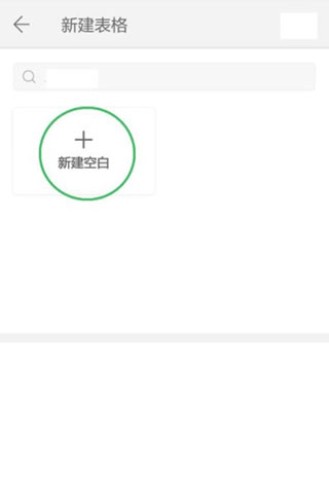 WPS Office 第3张图