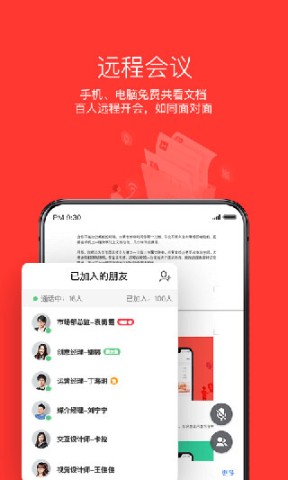 WPS Office