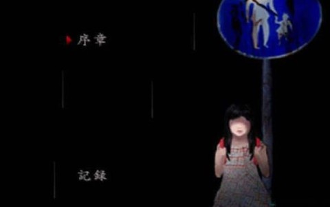 翌日幽暗的殡葬电车
