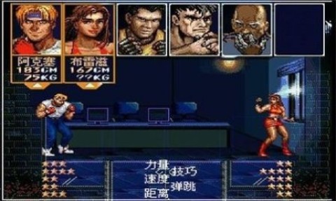 怒之铁拳6 第4张图