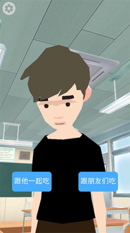 100岁人生模拟器 第5张图