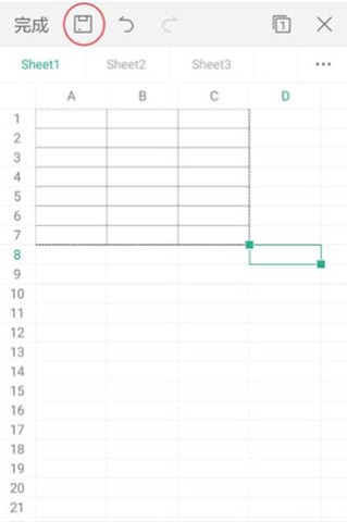 WPS Office 第5张图