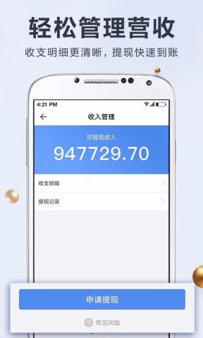 婚礼纪