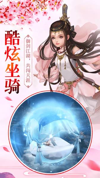 萌宠冒险记 第1张图
