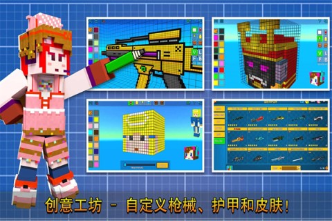 像素射击中文版