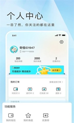 海乐生活