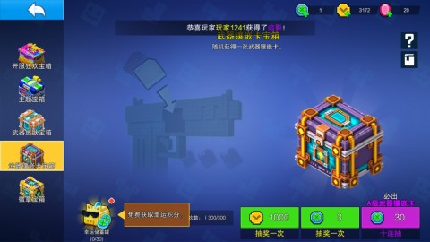 像素射击中文版 第3张图