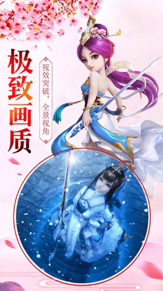 萌宠冒险记 第2张图