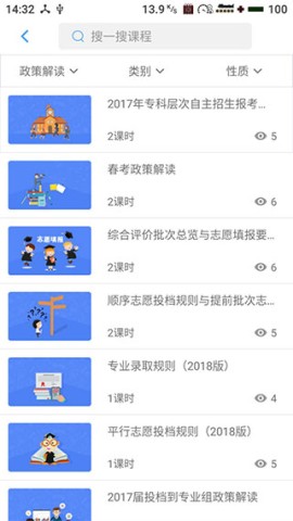 赢帆移动