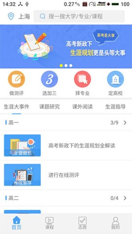 赢帆移动