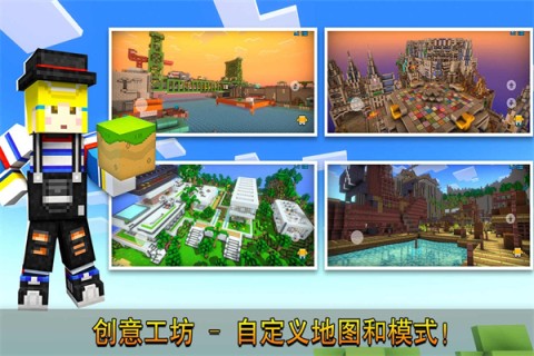 像素射击中文版