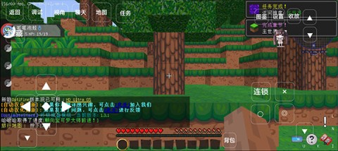 我的世界宝可梦剑盾 第5张图