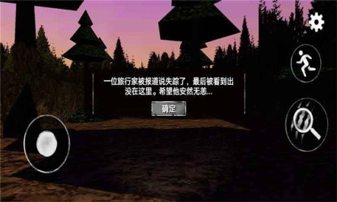 警笛头模拟器 第2张图