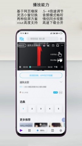 rains浏览器