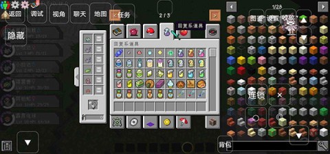 我的世界宝可梦剑盾