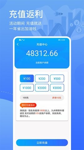 九州代驾