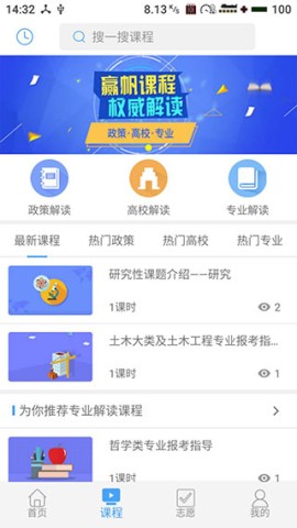 赢帆移动