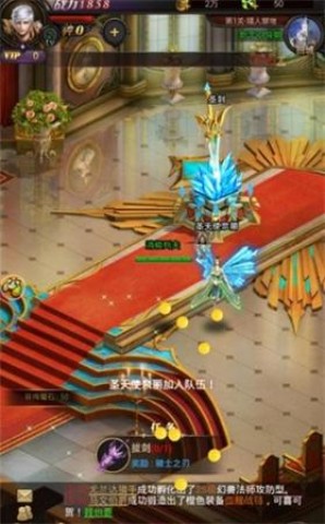 嘟嘟魔域 第1张图