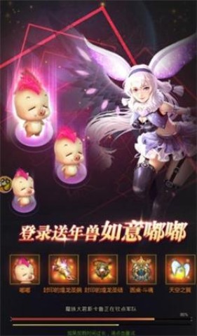 嘟嘟魔域 第3张图