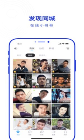 Blued