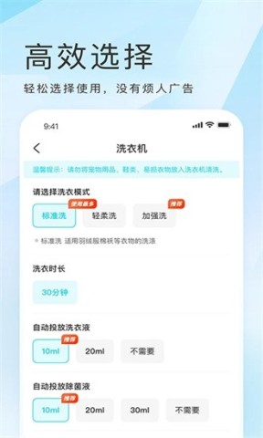 海乐生活 第1张图