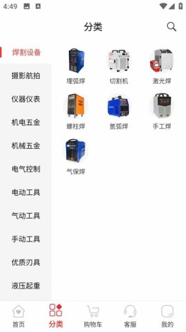 品租