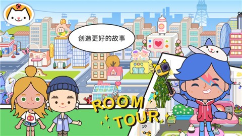 米加小镇度假之旅 第5张图