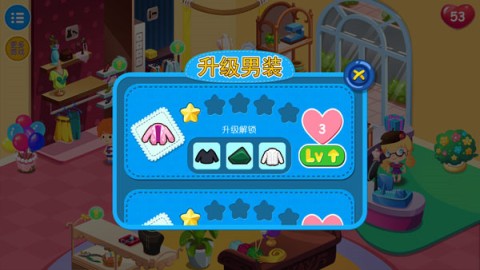 糖糖时尚屋 第6张图
